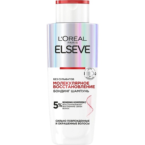 Шампунь для волос ELSEVE Бондинг-шампунь для поврежденных волос Молекулярное восстановление Bond Repair