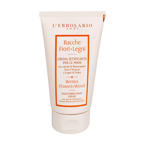 LERBOLARIO Крем для рук Разглаживающий Berries Flowers Wood Smoothing Hand Cream