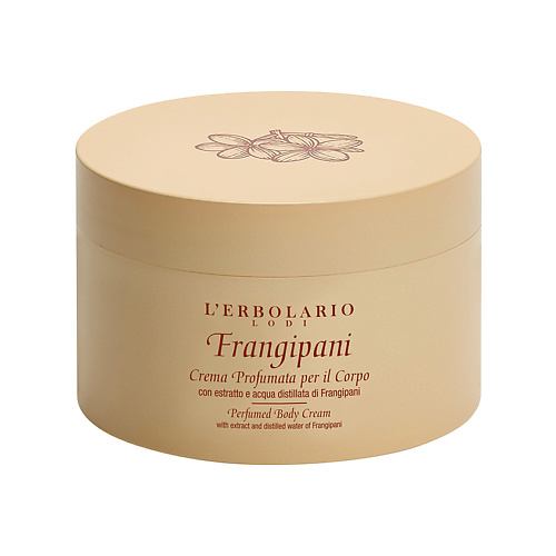 фото Lerbolario крем для тела с ароматом франжипани frangipani body cream