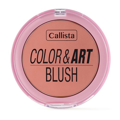 CALLISTA Румяна для лица Color&Art румяна lorac color source buildable blush тон aura аура 4 г