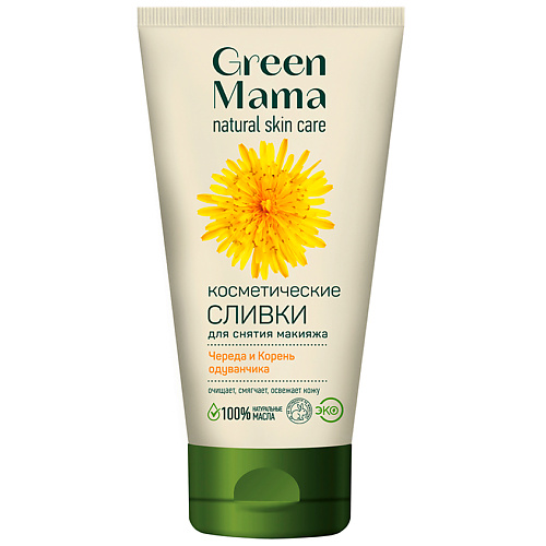 GREEN MAMA Нежные сливки для снятия макияжа Череда и корень одуванчика Natural Skin Care water stories green ceremony natural spray