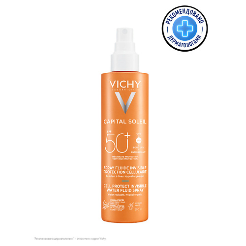 VICHY Capital Soleil Легкий солнцезащитный спрей-флюид  Cell Protect SPF50+ спрей для сохранения а protect