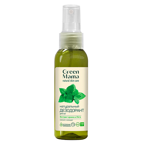 GREEN MAMA Натуральный дезодорант для ног с экстрактом арники и мята Natural Skin Care beauty365 дезодорант минеральный натуральный ваниль и мята 100 0