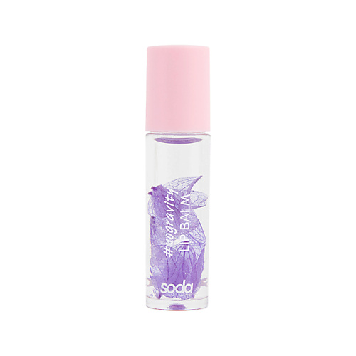 Бальзам для губ SODA Бальзам для губ LIP BALM #nogravity восстанавливающий бальзам для губ regenerating lip balm no413 8г