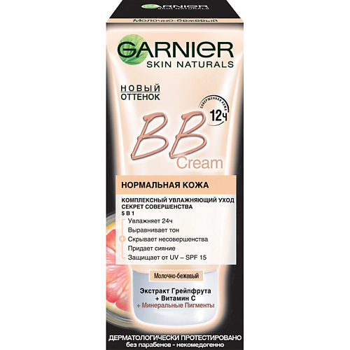 GARNIER BB Крем увлажняющий Секрет Совершенства Skin Naturals SPF 15