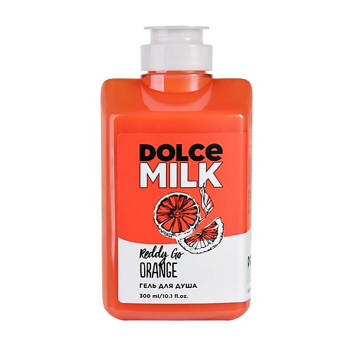 DOLCE MILK Гель для душа «Красный-прекрасный апельсин» белита м гель для душа увлажняющий сочный апельсин фруктовый джаз 400