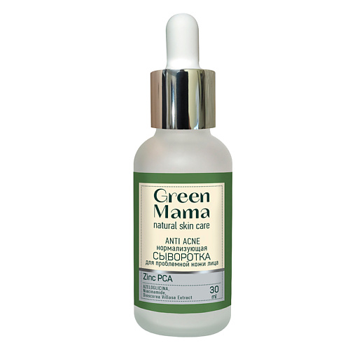 GREEN MAMA Нормализующая сыворотка для лица Anti Acne сыворотка для лица liv delano glow up anti acne 30 мл