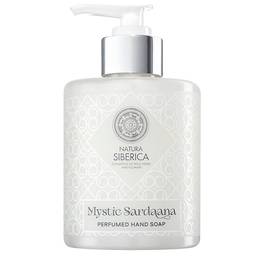 NATURA SIBERICA Парфюмированное мыло для рук Perfumed Hand Soap Mystic Sardaana natura siberica парфюмированная соль для ванны mystic sardaana