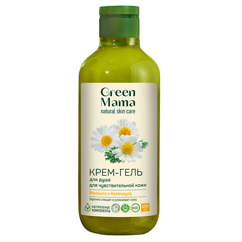 GREEN MAMA Крем-гель для душа для чувствительной кожи Ромашка и календула Natural Skin Care ушастый нянь крем мыло ромашка 3 0