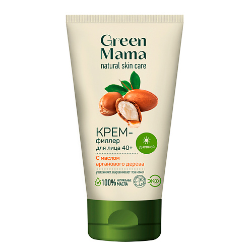GREEN MAMA Крем-филлер для лица дневной с маслом арганового дерева 40+ Natural Skin Care крем баттер для лица и тела индекс натуральности с маслом манго и марулы 500 мл
