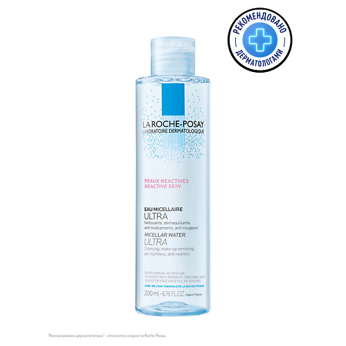 LA ROCHE-POSAY Ultra Reactive Мицеллярная вода для очищения чувствительной и склонной к аллергии кожи лица и глаз, для снятия макияжа, с термальной водой и глицерином iunik крем для лица с розовой водой и галактомисисом 40