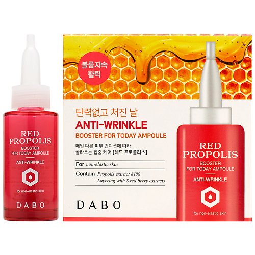 фото Dabo сыворотка-бустер для лица антивозрастная с красным прополисом red propolis booster for today ampoule