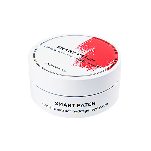Патчи для глаз ЛЭТУАЛЬ SMART PATCH Гидрогелевые патчи для глаз Camelia Extract woven label patch embroidered patch patch personalized customization service products smart brain