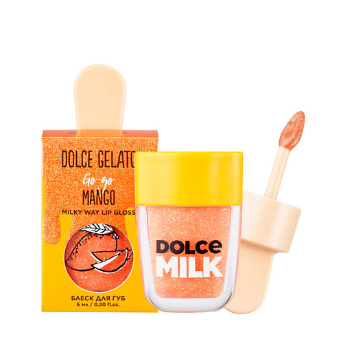 DOLCE MILK Блеск для губ  Go-go Mango dolce milk бальзам для губ мята шоко латте
