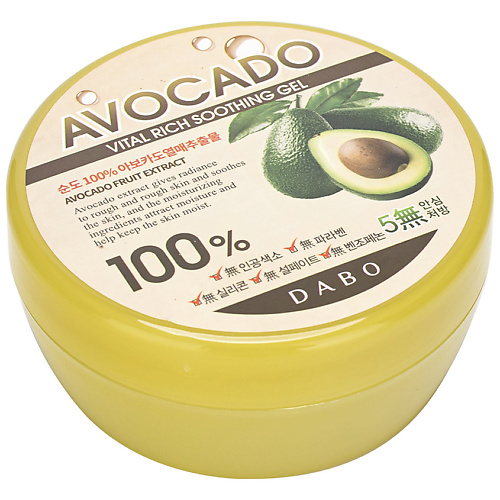 DABO Гель для лица многофункциональный с авокадо Avocado Vital Rich Soothing Gel DBO000065