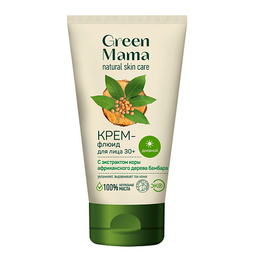 GREEN MAMA Крем-флюид для лица дневной с экстрактом коры африканского дерева бамбара 30+ Natural Skin Care evereco skin care ночной крем для лица коллаген 30