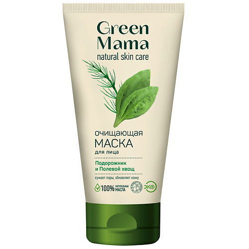 GREEN MAMA Маска для лица Подорожник и полевой хвощ очищающая Natural Skin Care хвощ полевой [трава коробка 50 г] n1