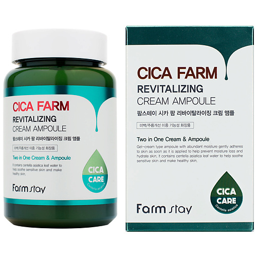 фото Farmstay крем для лица ампульный восстанавливающий с центеллой азиатской cica farm revitalizing cream ampoule