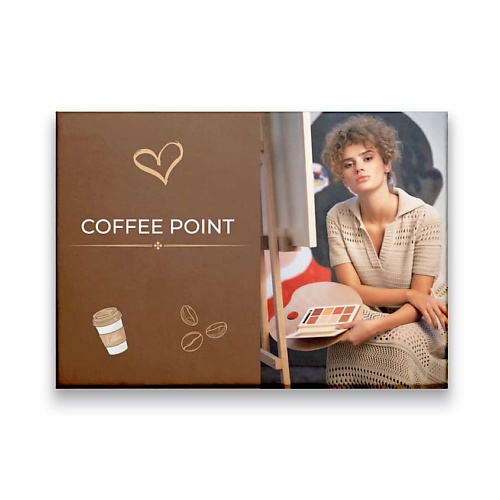 Набор средств для макияжа ЛЭТУАЛЬ Набор для макияжа COFFEE POINT фотографии