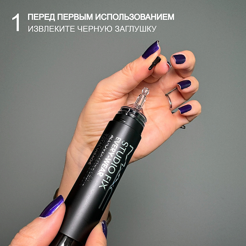 MAC Консилер для лица Studio Fix Every Wear Face Pen MAC968508 - фото 2