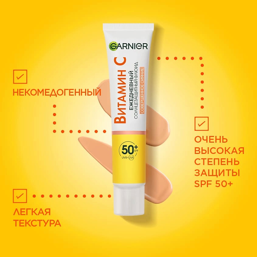 фото Garnier ежедневный тонирующий солнезащитный флюид совершенное сияние spf 50+