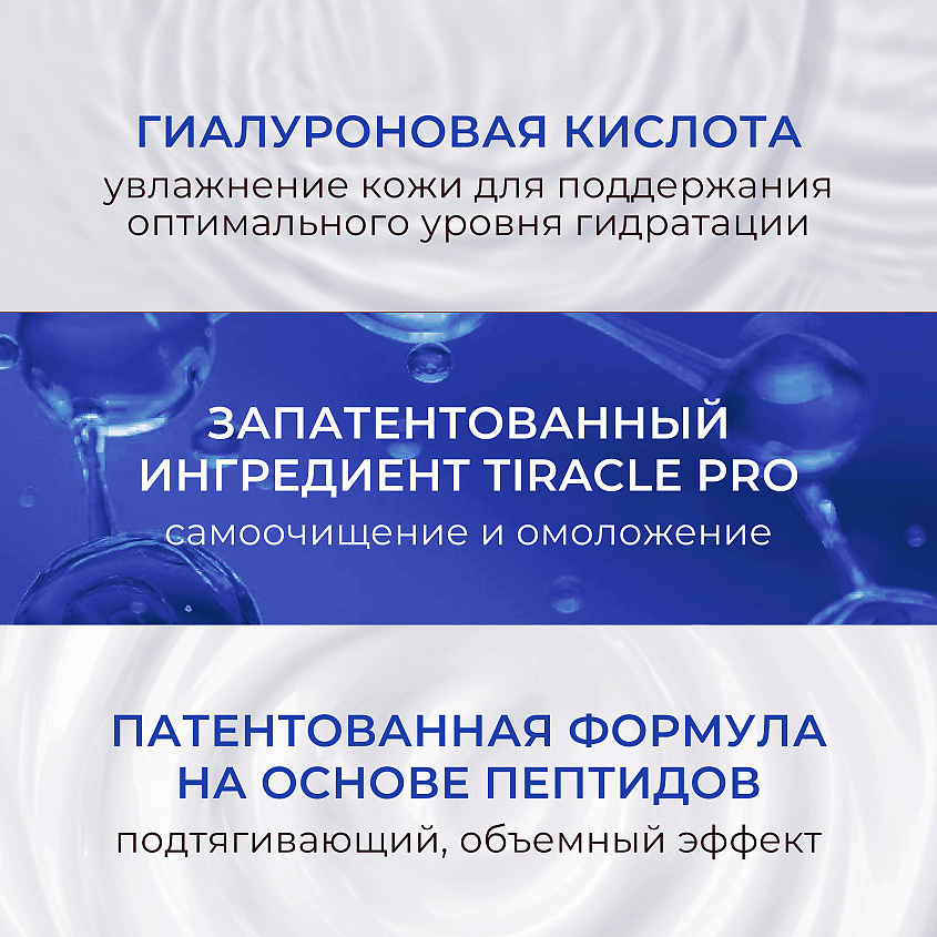 фото Kans укрепляющая сыворотка для лица с пептидом меди copper peptide firming & repairing