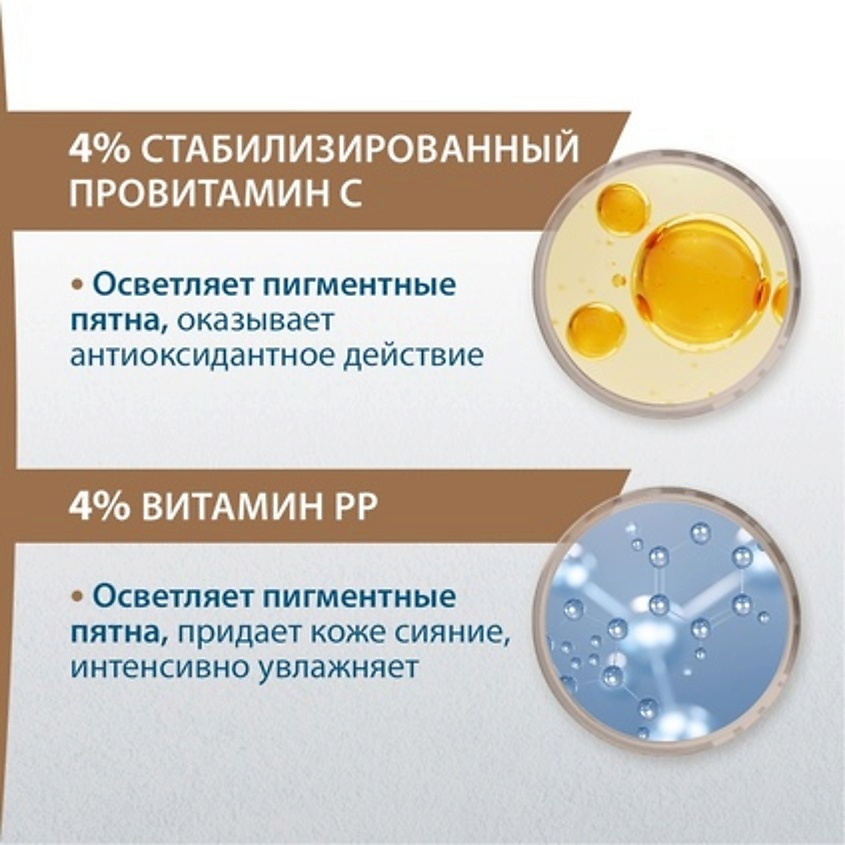 фото Ducray сыворотка против пигментации, придающая сияние коже melascreen