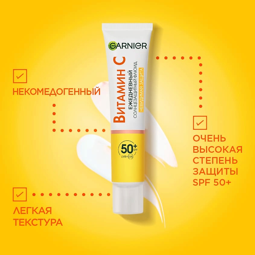 фото Garnier ежедневный солнцезащитный флюид невидимая защита spf 50+