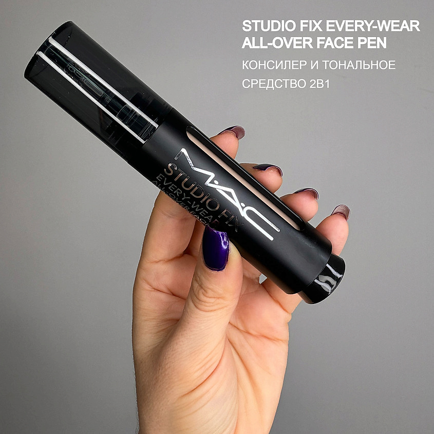 MAC Консилер для лица Studio Fix Every Wear Face Pen MAC968509 - фото 3