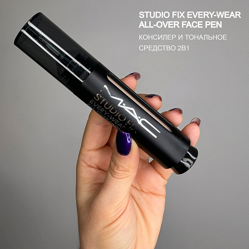 MAC Консилер для лица Studio Fix Every Wear Face Pen MAC968540 - фото 3