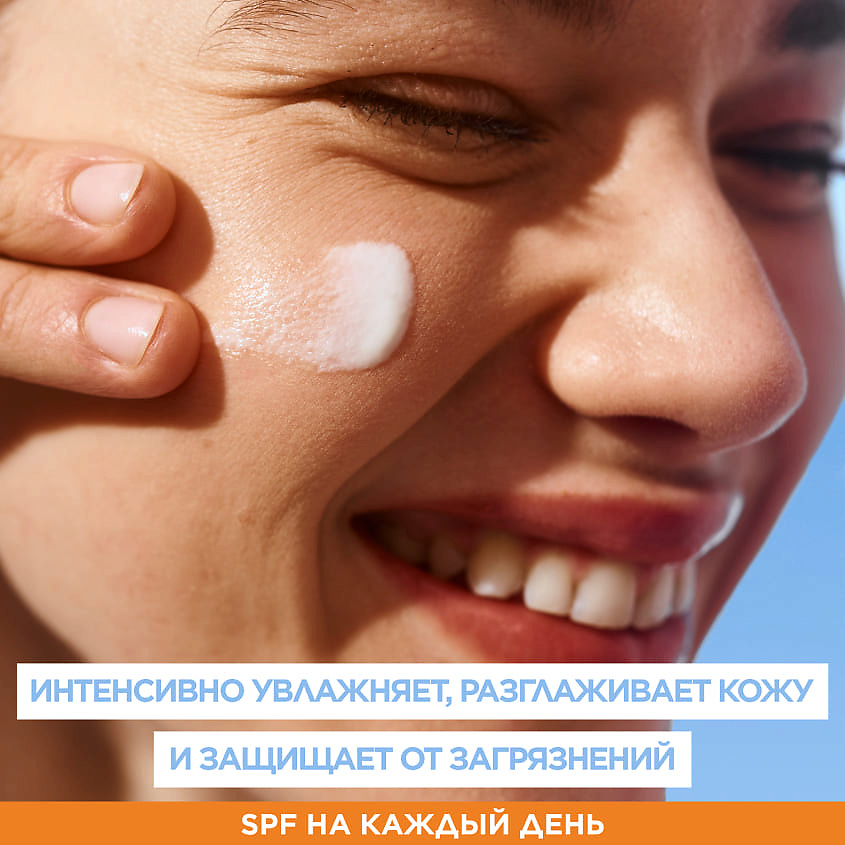 фото Garnier солнцезащитный флюид для лица с гиалуроновой кислотой spf 50+ ambre solaire