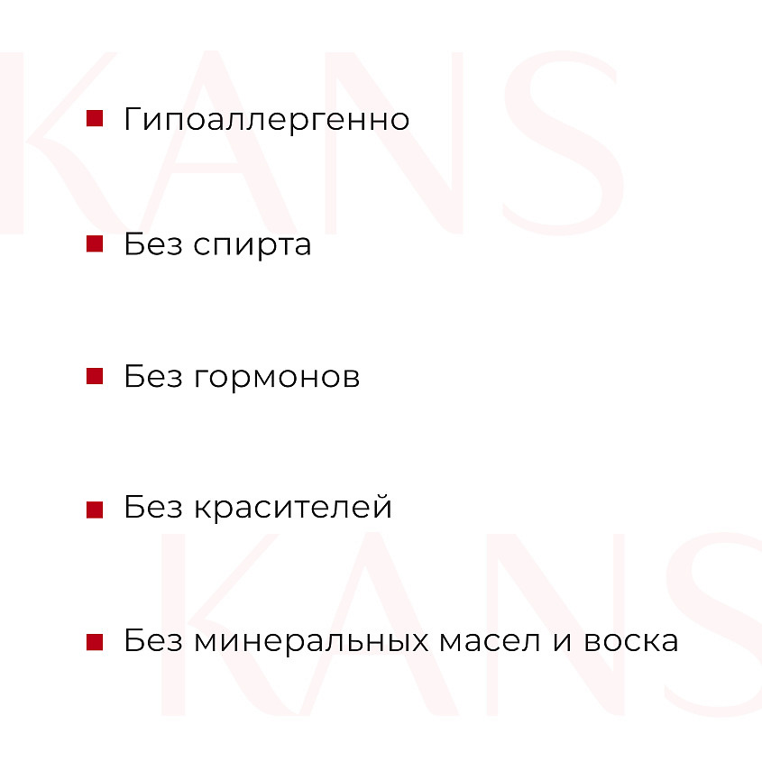 фото Kans нежная укрепляющая сыворотка для лица с пептидами peptide tender firming