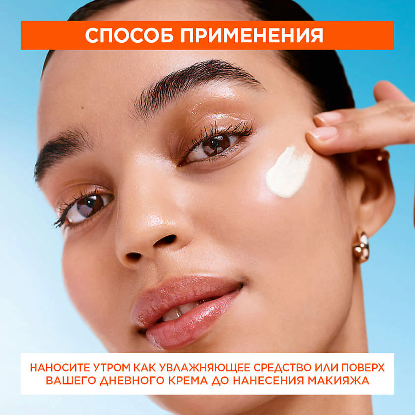 фото Garnier ежедневный солнцезащитный флюид невидимая защита spf 50+