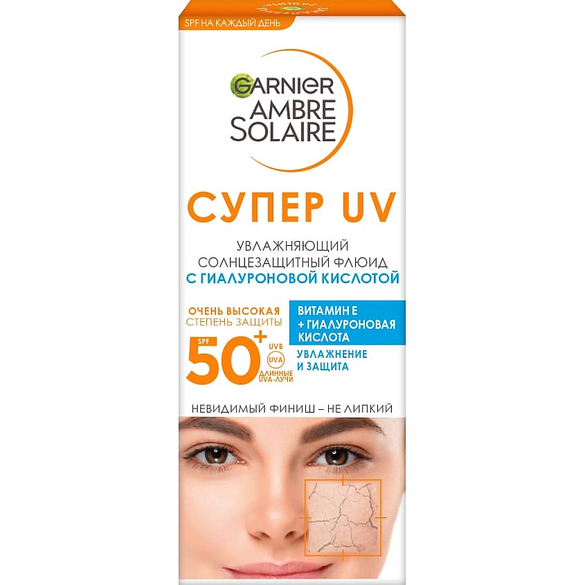 фото Garnier солнцезащитный флюид для лица с гиалуроновой кислотой spf 50+ ambre solaire