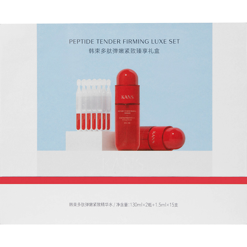 фото Kans набор "нежность" с пептидами коллагена peptide tender firming luxe set