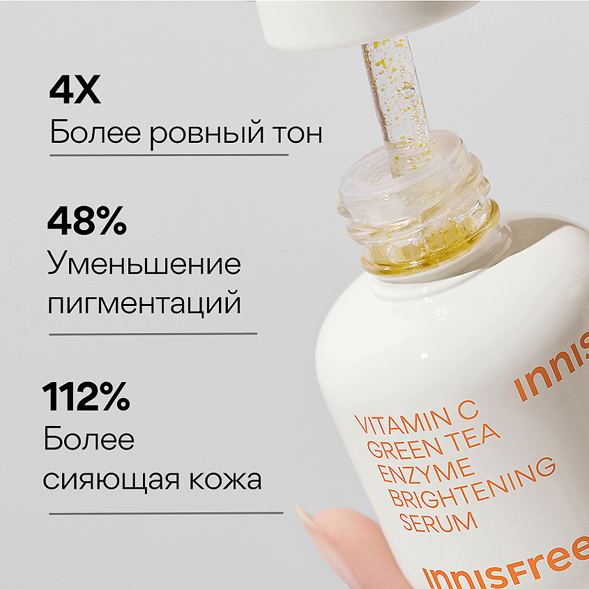 Сыворотка в ампулах с витамином С Vitamin C Moisturizing Essence Bioaqua