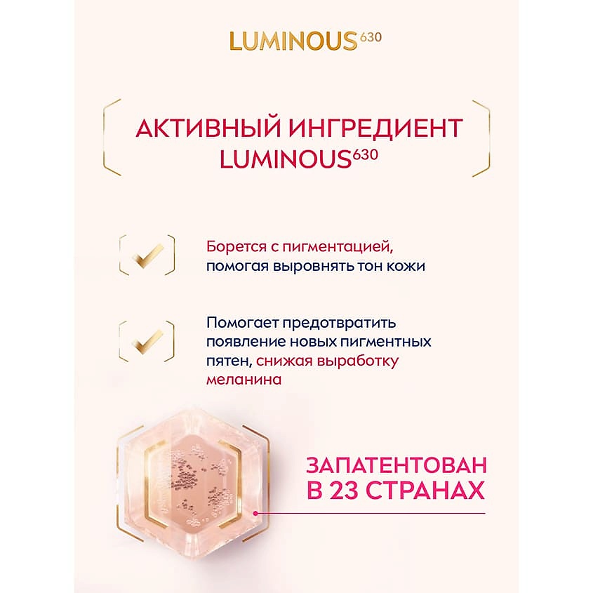 фото Nivea антивозрастная сыворотка против пигментации luminous630