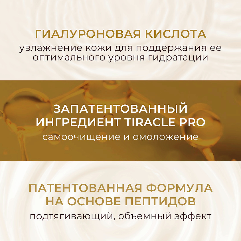 фото Kans роскошный смягчающий тонер для лица luxury