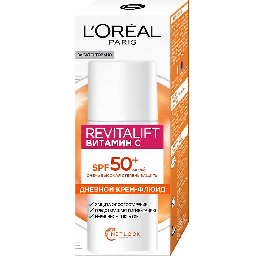 фото L'oréal paris крем-флюид витамин с дневной для лица с spf 50 revitalift