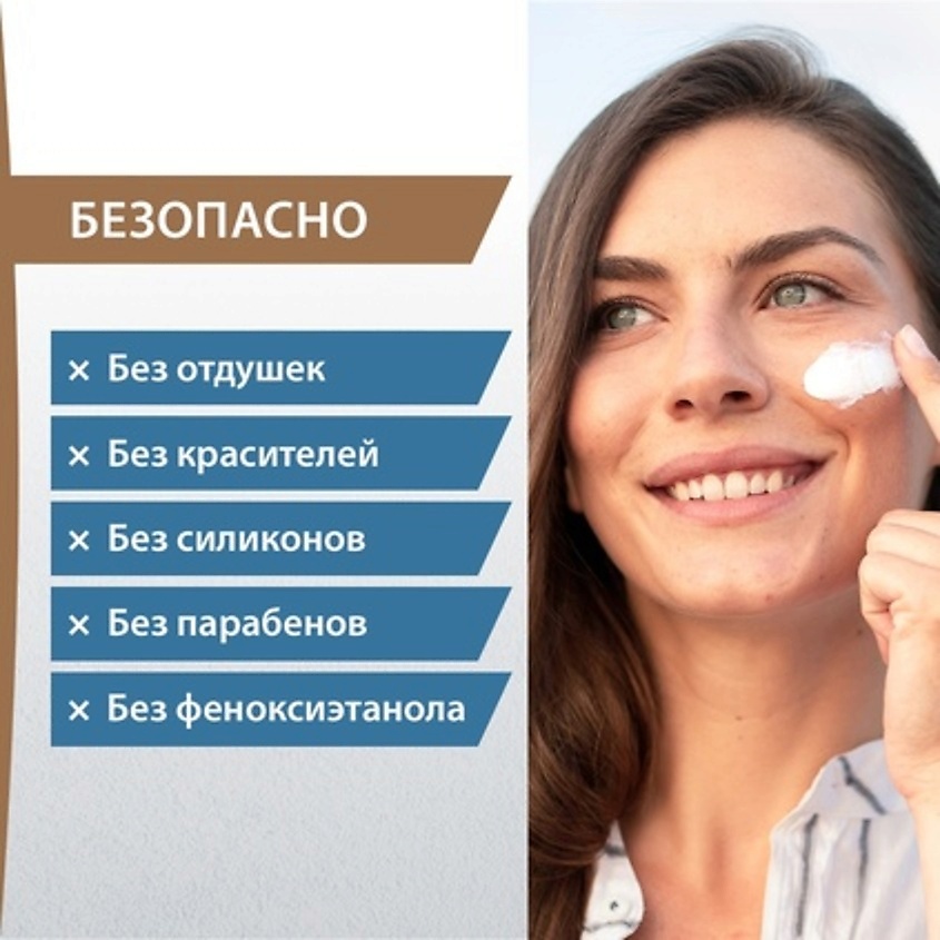 DUCRAY Защитный флюид против пигментации SPF50+ Melascreen, фото 4