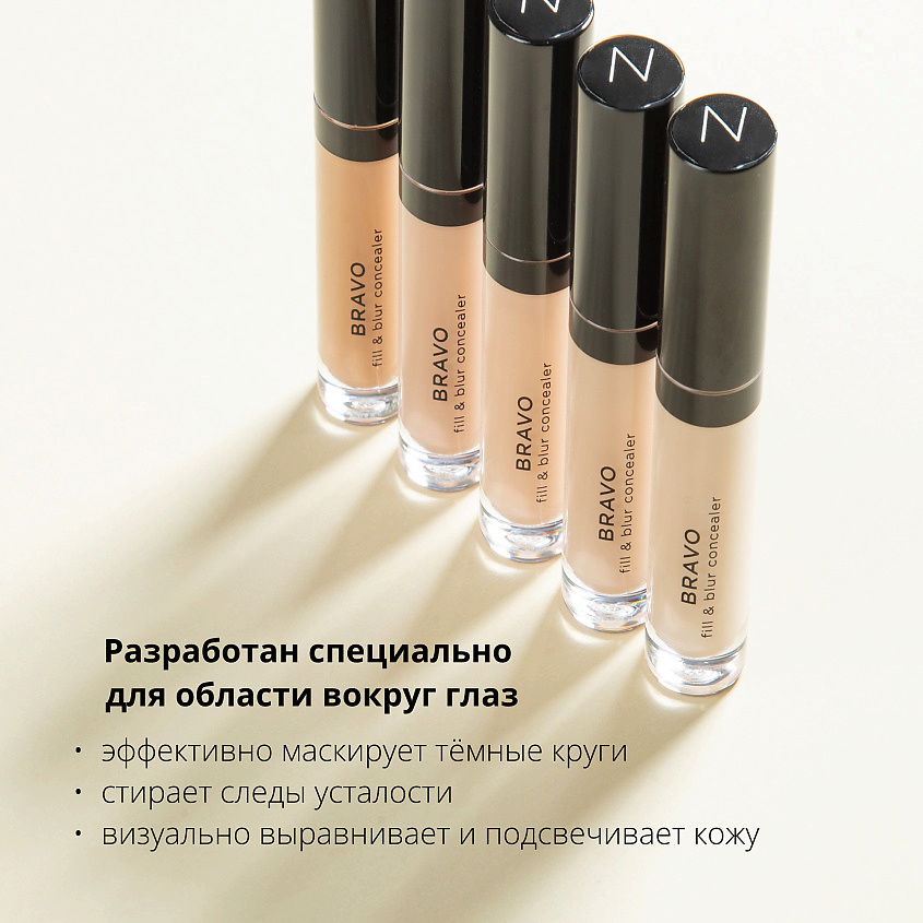 фото Nouba консилер разглаживающий bravo fill & blur concealer