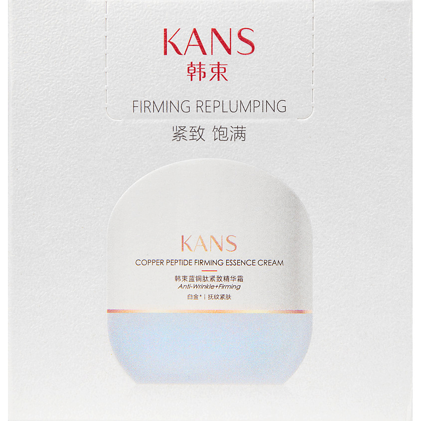 фото Kans укрепляющий крем для лица с пептидом меди copper peptide firming essence