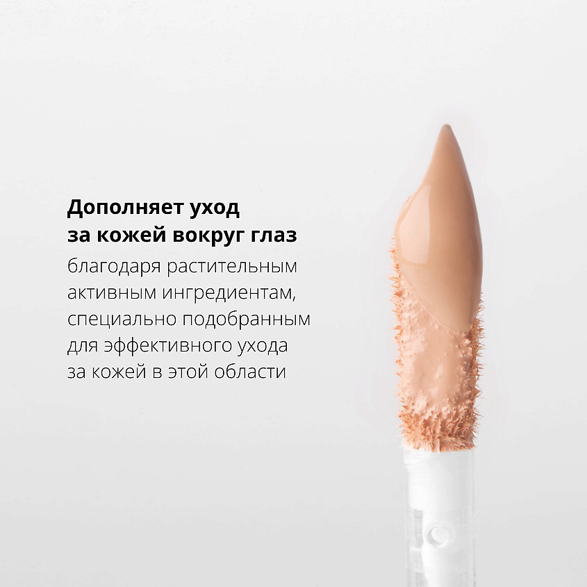 фото Nouba консилер разглаживающий bravo fill & blur concealer