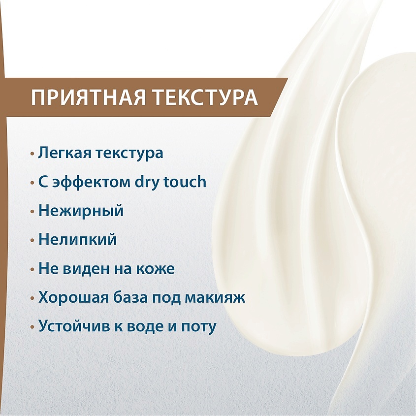 фото Ducray защитный флюид против пигментации spf50+ melascreen