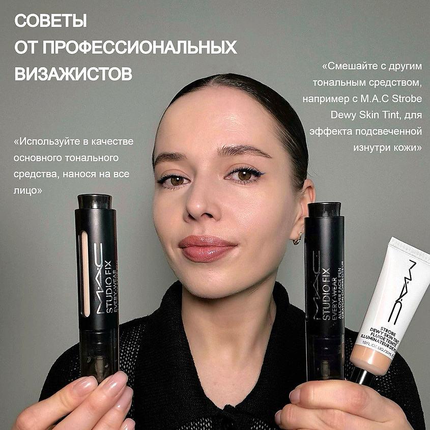 MAC Консилер для лица Studio Fix Every Wear Face Pen MAC968528 - фото 8