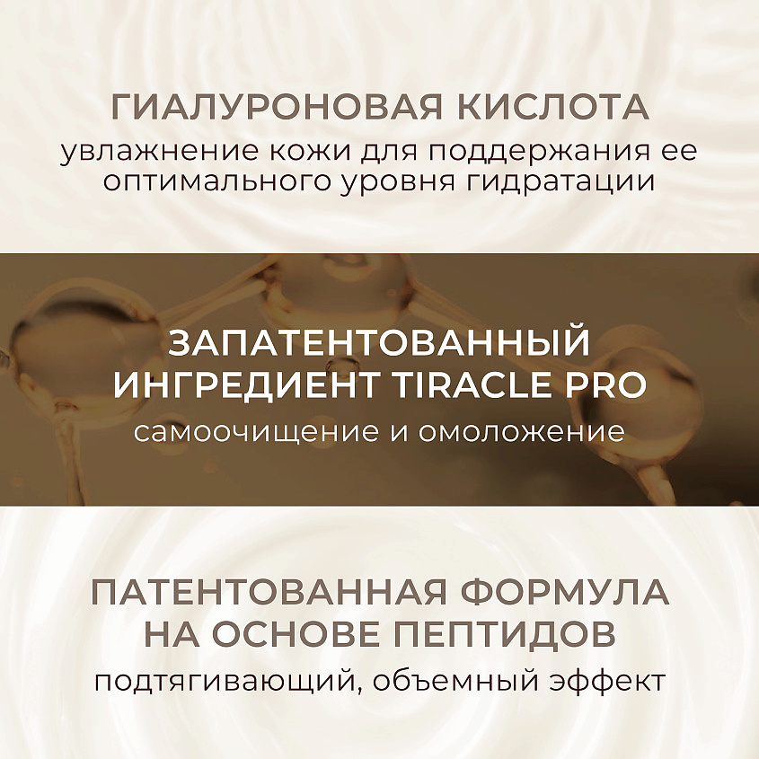 фото Kans антивозрастной лифтинг тонер для лица против морщин anti-wrinkle firming