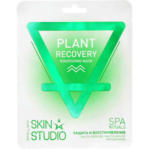 Маска для лица STELLARY SKIN STUDIO Защита и восстановление питательная маска Plant Reсovery Nourishing Mask