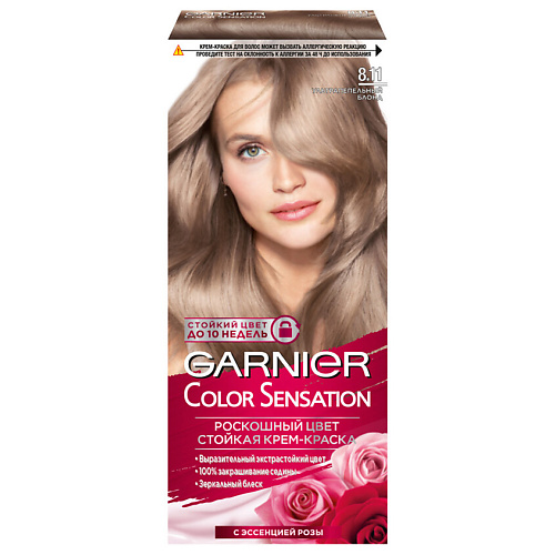 Краска для волос GARNIER Стойкая крем-краска для волос Роскошь цвета Color Sensation краска для волос garnier color sensation 3 0 роскошный каштановый