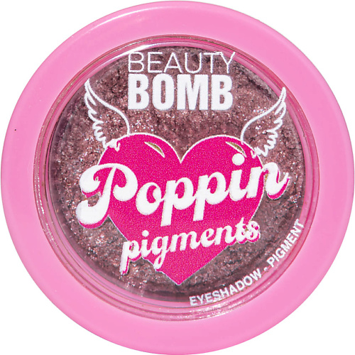 Тени для век BEAUTY BOMB Тени-пигмент Poppin Pigments