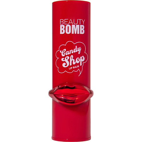 BEAUTY BOMB Бальзам для губ Candy Shop